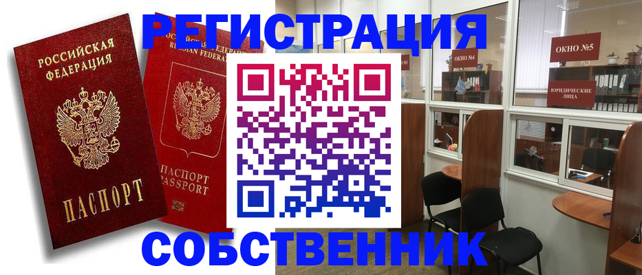 регистрация для школы в Томской области