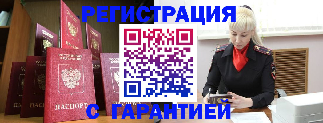 форма 3 в Томской области