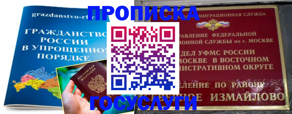 пропишу в квартире в Томской области